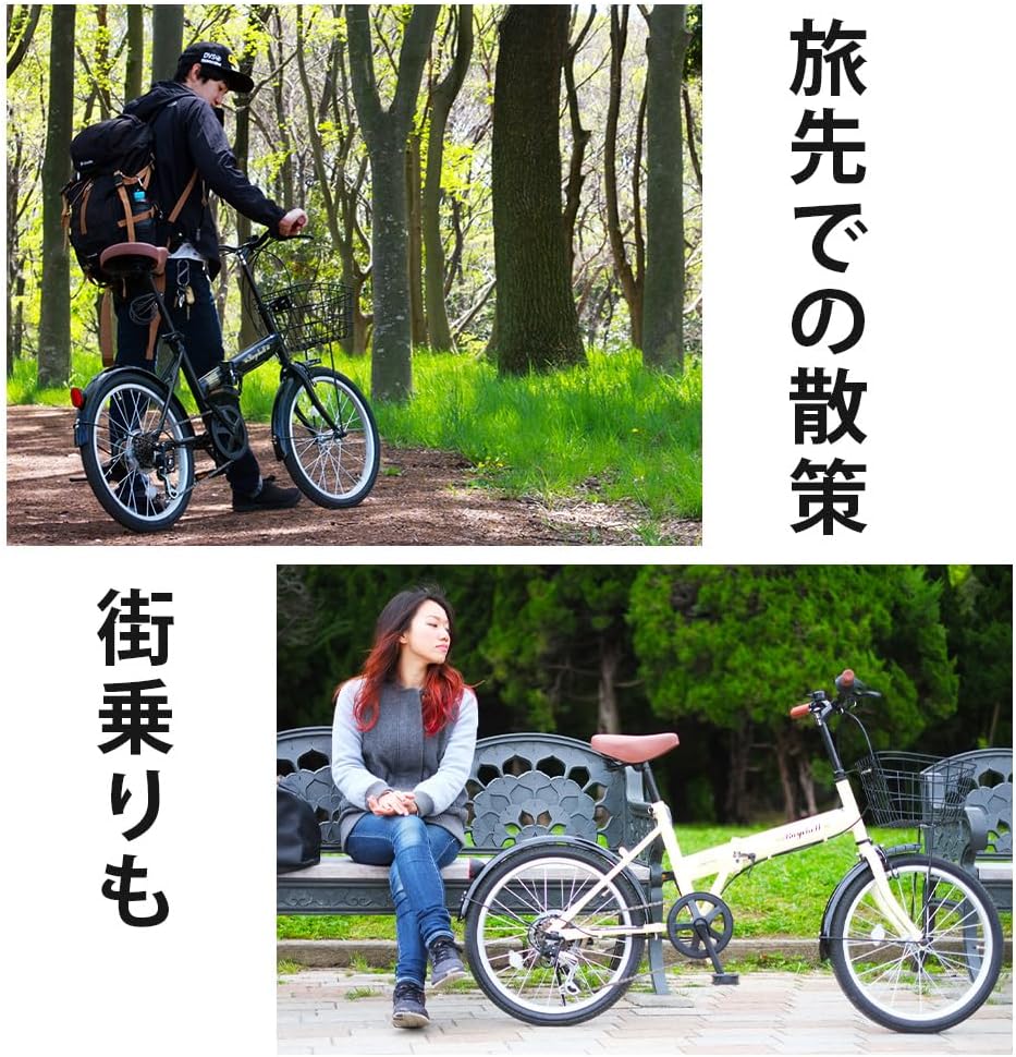 レイチェル 20インチ 折りたたみ自転車 シマノ6段変速 フロントLEDライト付き