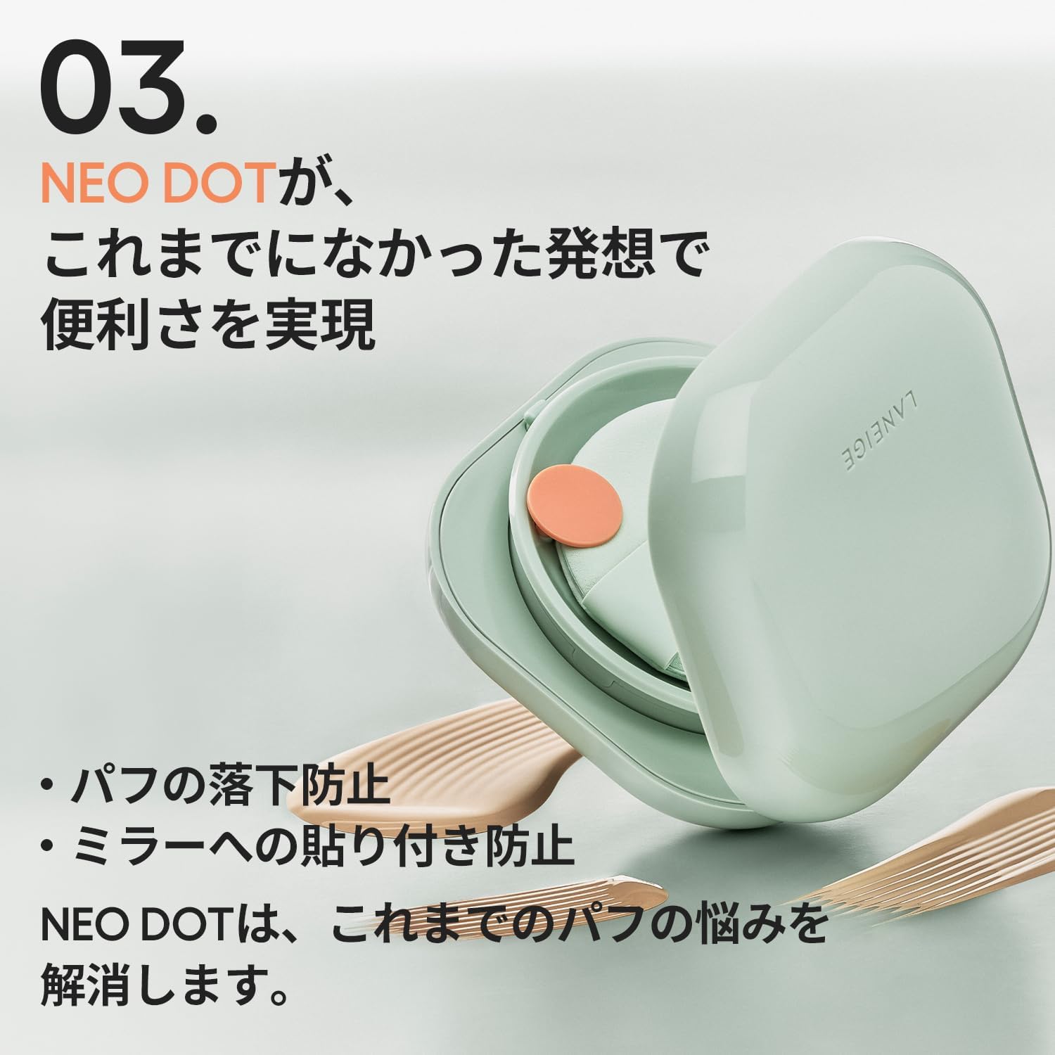 ネオクッションファンデーション マットN 21N1 SPF46 PA++ 15g 韓国コスメ