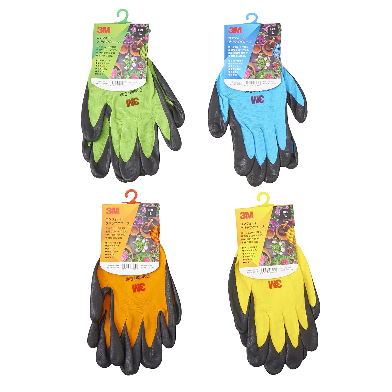 園芸用コンフォートグリップグローブ4双パックMサイズ 4色セット