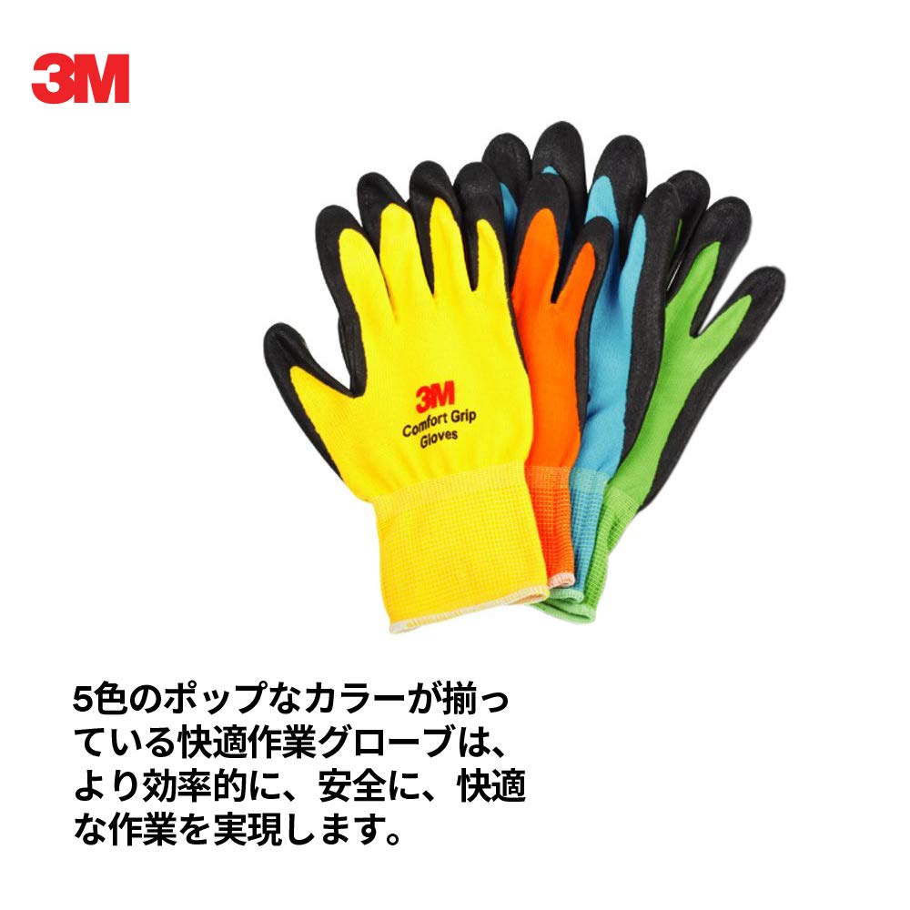 園芸用コンフォートグリップグローブ4双パックMサイズ 4色セット