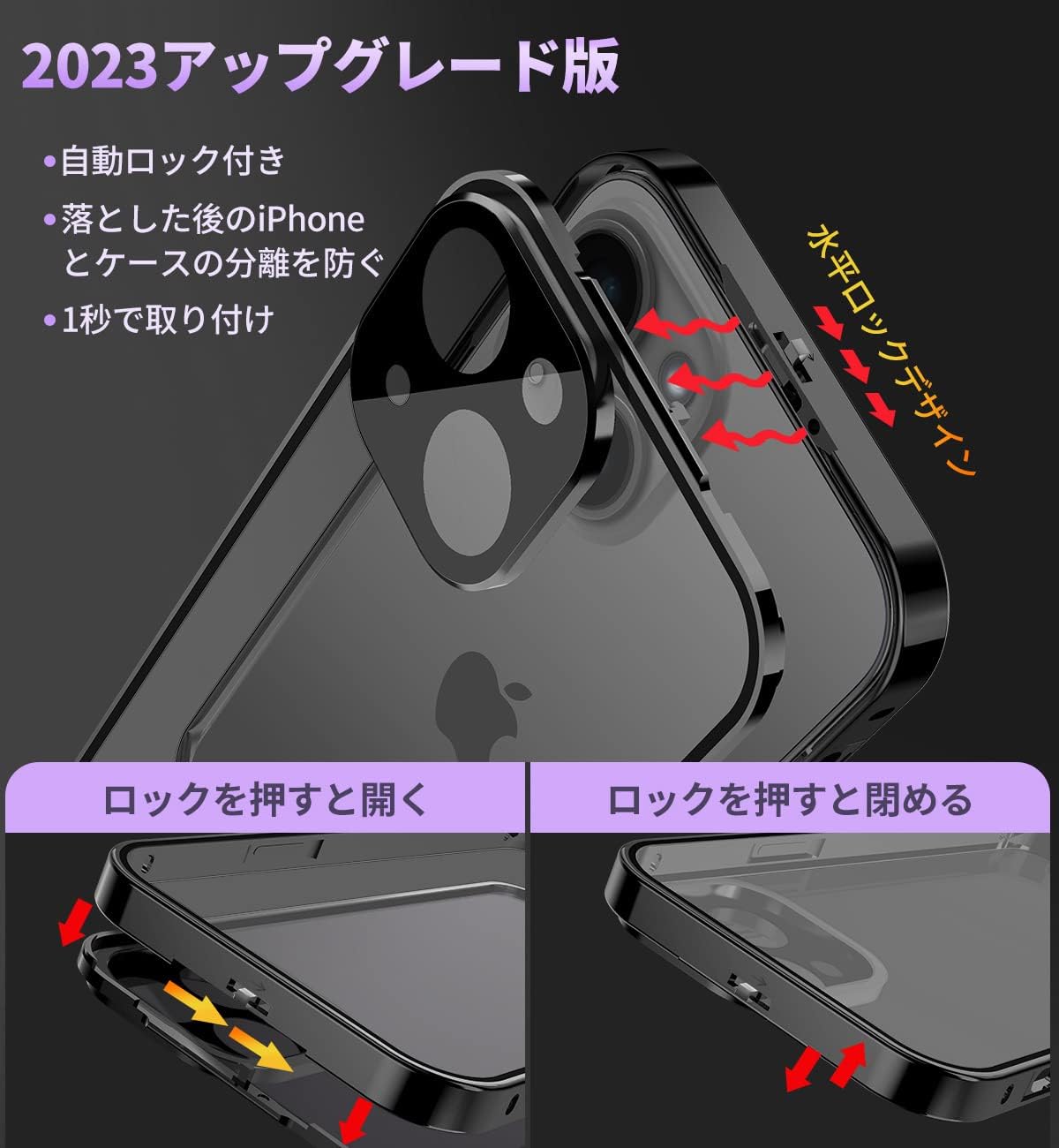 iPhone14用クリアケース【両面強化ガラス・アルミバンパー】防衝撃・薄型・ワイヤレス充電対応