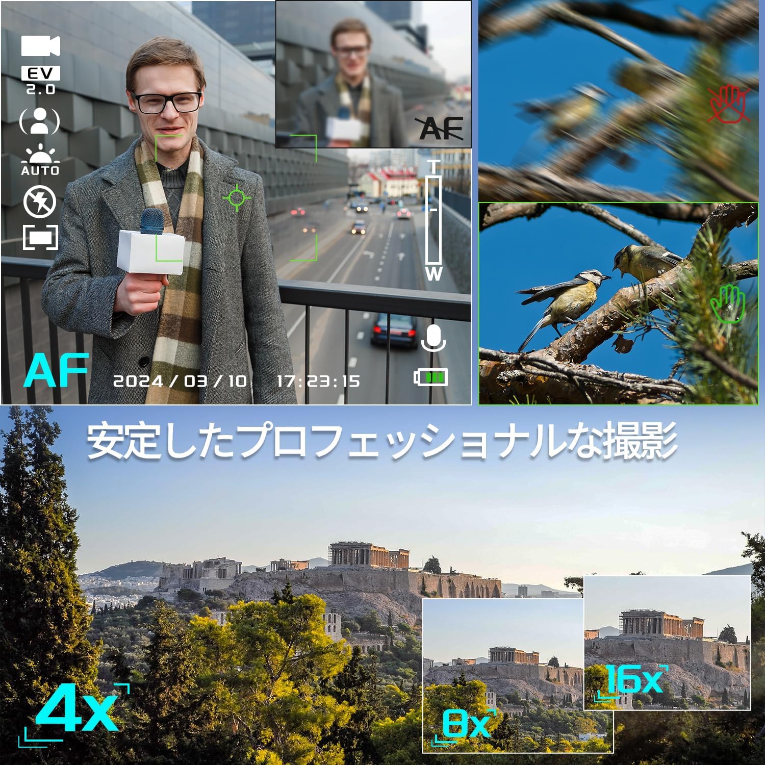 4K 4800万画素 Vlogカメラ WiFi機能・16倍ズーム・手ぶれ補正・32GBカード&バッテリー2個付属【運動会/入学式用】