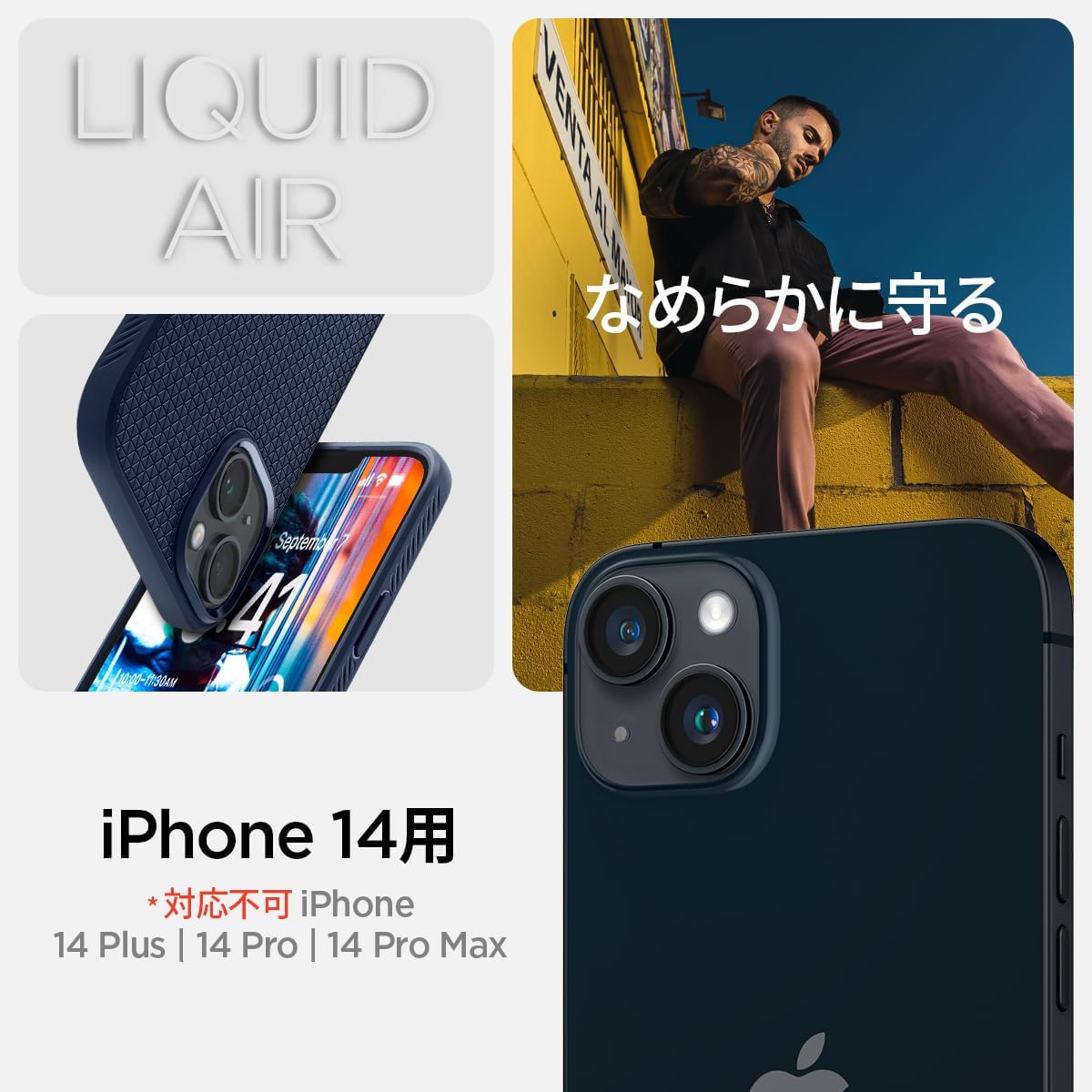 iPhone14対応 米軍MIL規格取得 耐衝撃マットTPUケース ストラップホール付 ネイビー