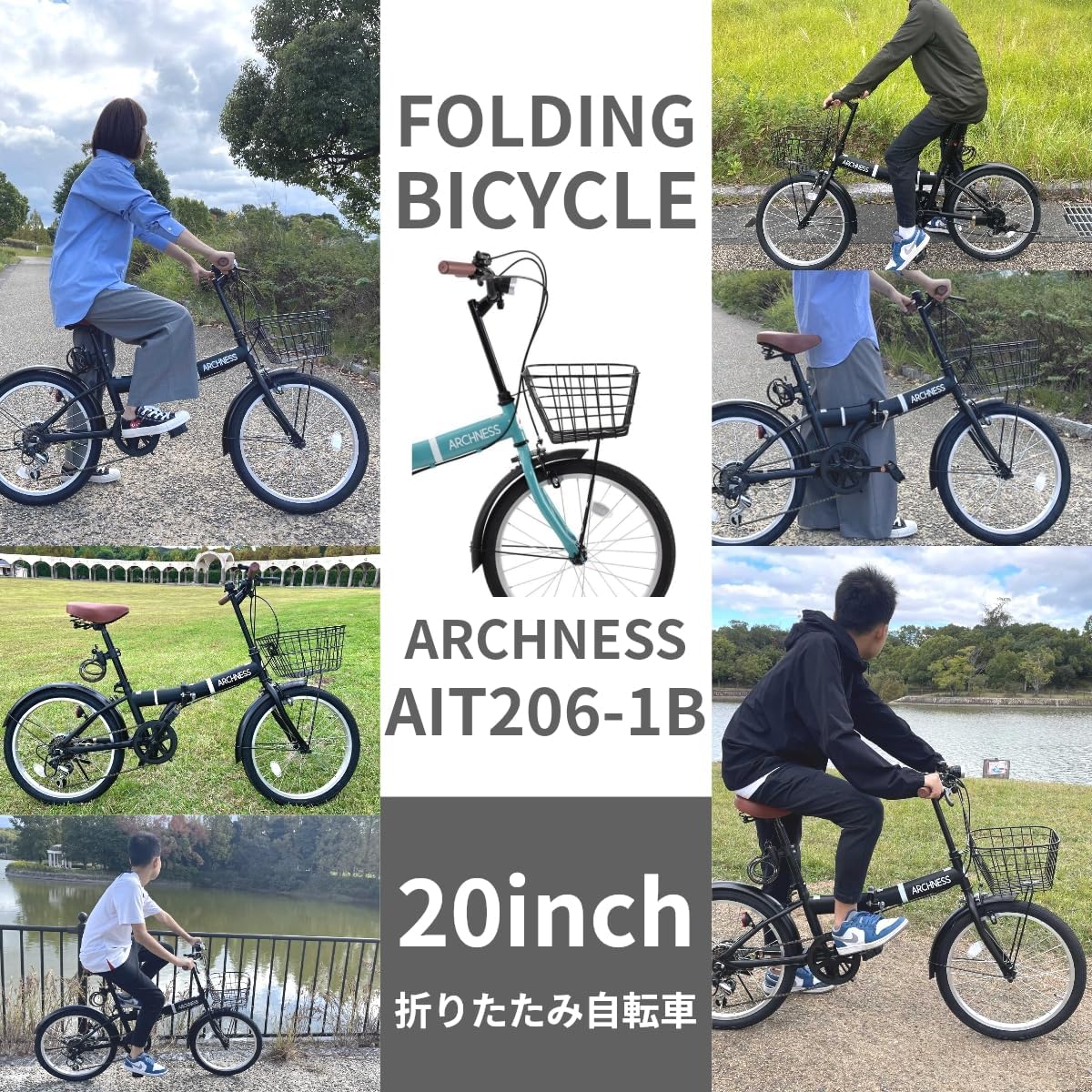 通勤・通学に最適！軽量20インチ折りたたみ自転車・シマノ6段変速・カゴ・ワイヤー錠・LEDライト付き