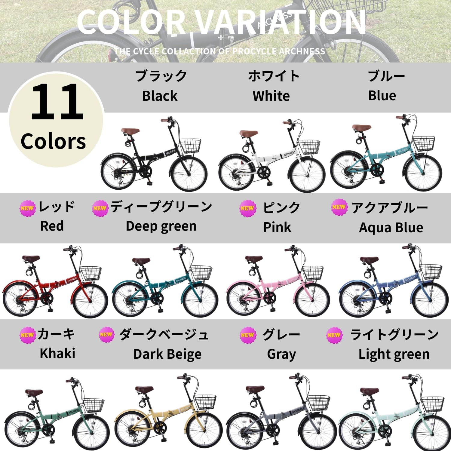 通勤・通学に最適！軽量20インチ折りたたみ自転車・シマノ6段変速・カゴ・ワイヤー錠・LEDライト付き