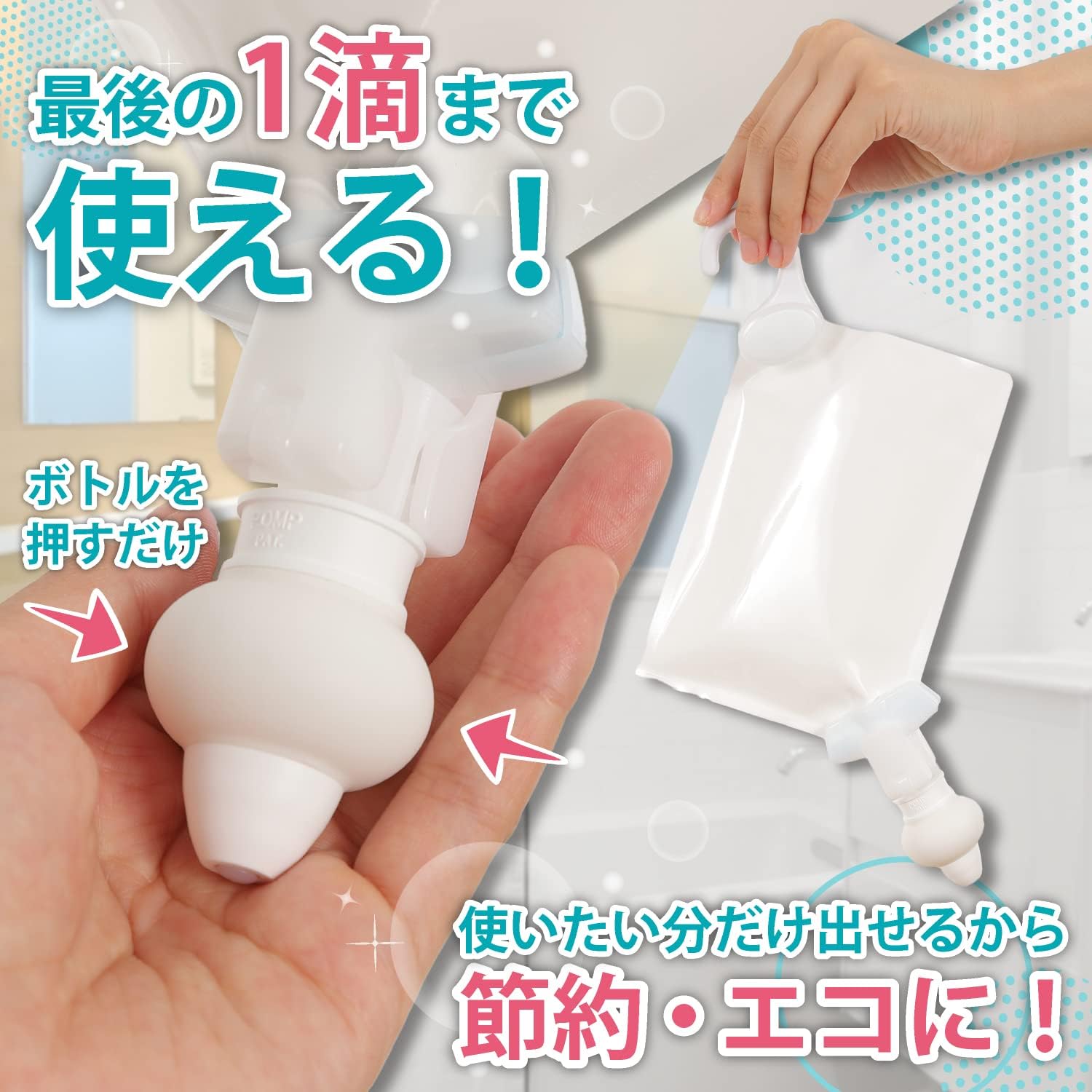 詰め替えそのまま 三輝 MS-6YGO ミニ容器セット（イエロー・グリーン・オレンジ）