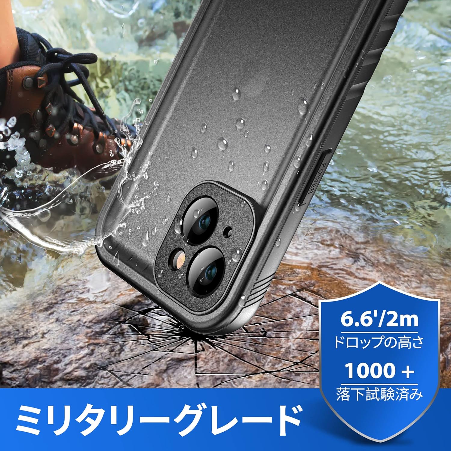 iPhone 14用 IP68完全防水ケース ストラップ付き 超薄型 ブラック
