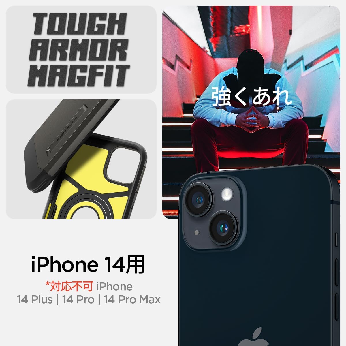 iPhone14用MagSafe対応耐衝撃ケース タフ・アーマー・マグフィット ガンメタル