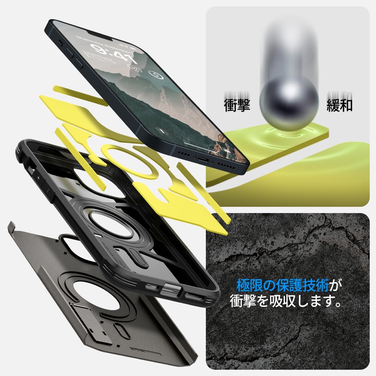 iPhone14用MagSafe対応耐衝撃ケース タフ・アーマー・マグフィット ガンメタル