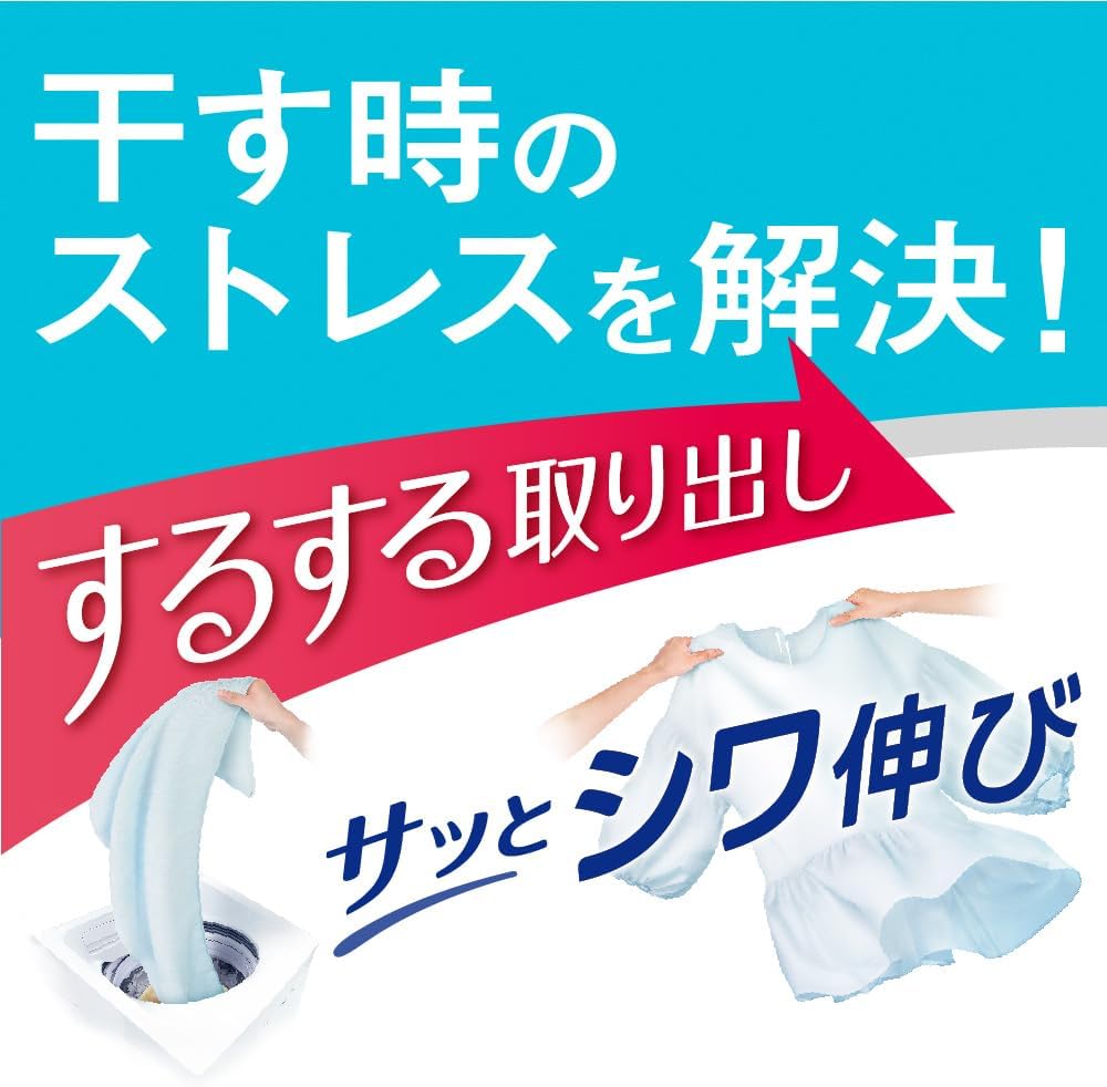 ラク干しプラス アタック抗菌EX 液体洗濯洗剤 690g
