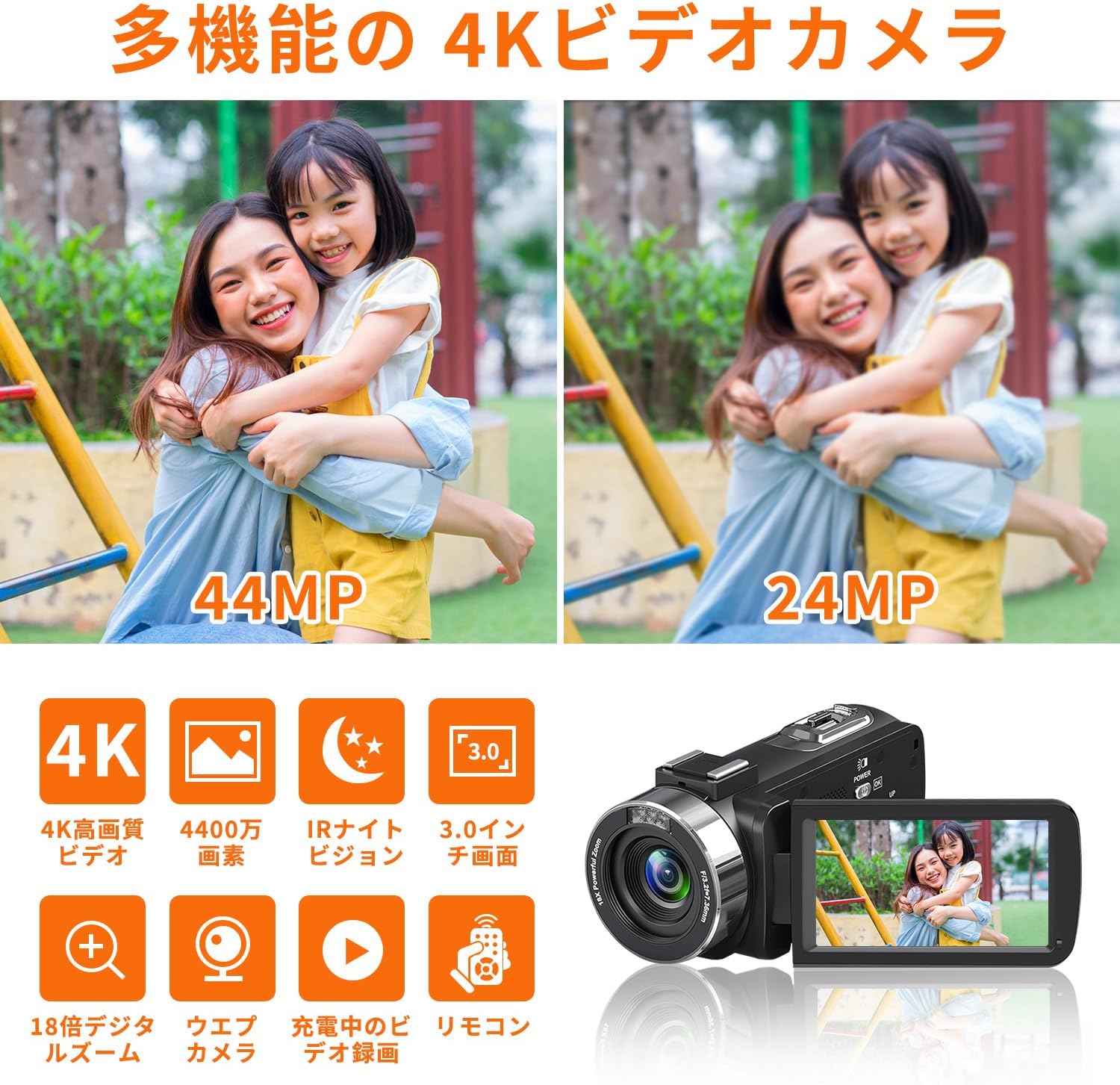 4K動画対応Vlogカメラ - 4400万画素、270°回転、18倍デジタルズーム、IR暗視、LEDフィルライト、リモコン付き、32GB SDカードとマイク付属