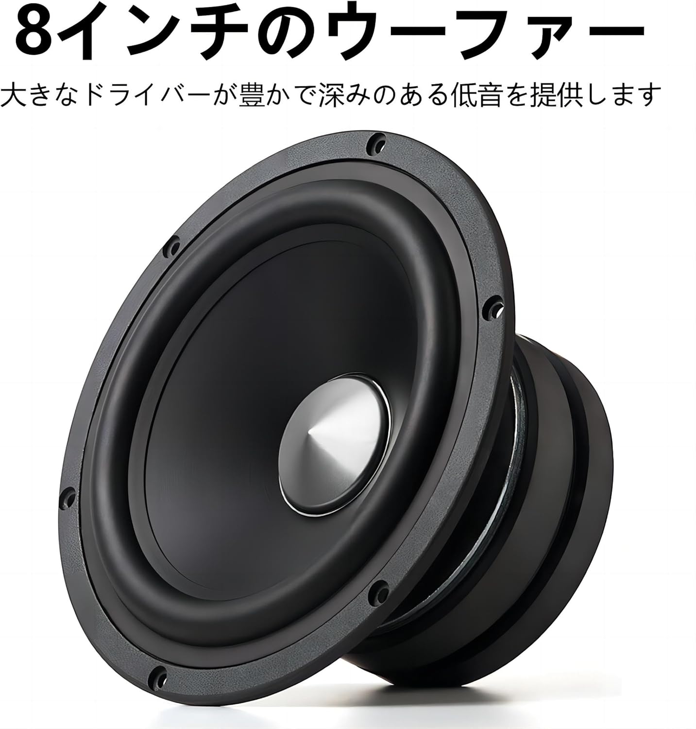 Edifier T5 70W 8インチサブウーファー｜2025年新モデル｜38Hz-160Hz｜位相制御｜3.5mm AUX/RCA接続｜ブラック