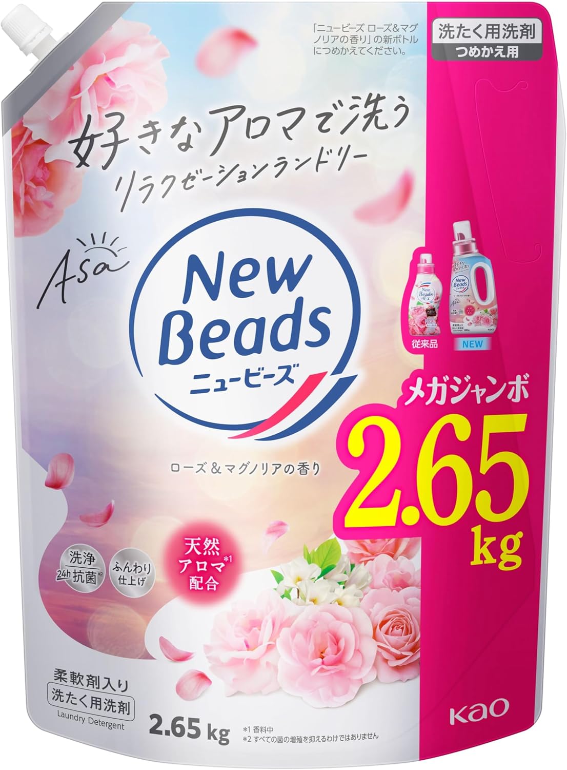 ローズ＆マグノリアの香り 大容量つめかえ用2650g