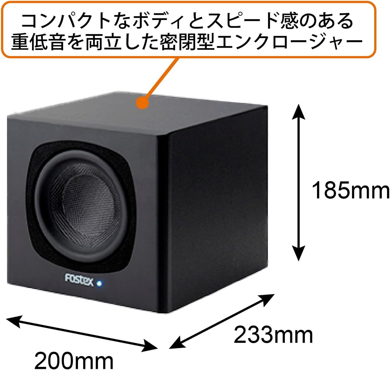 FOSTEX アクティブサブウーハー PM-SUBmini2