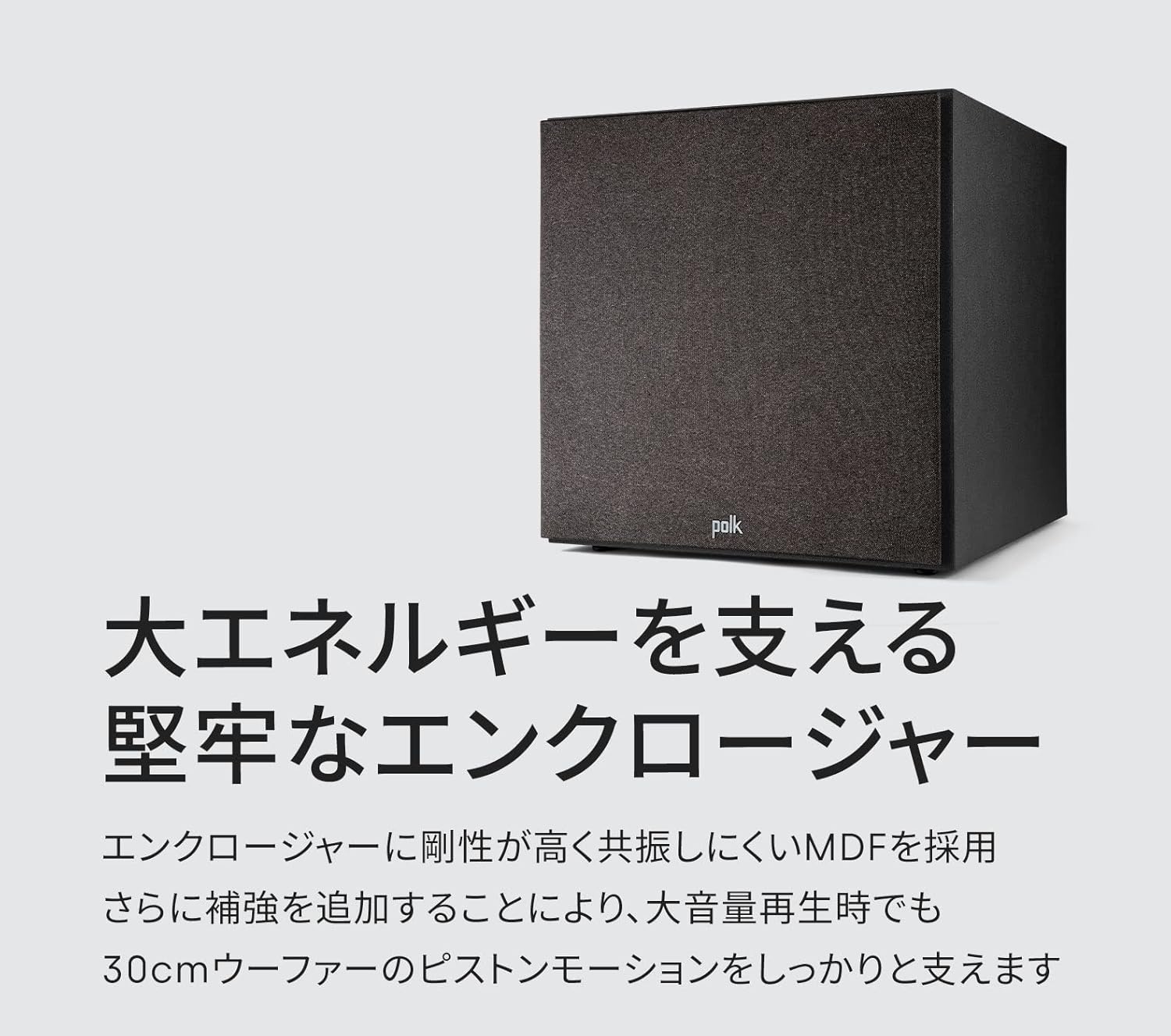 POLK AUDIO Monitor XTシリーズ サブウーファー マットブラック MXT12