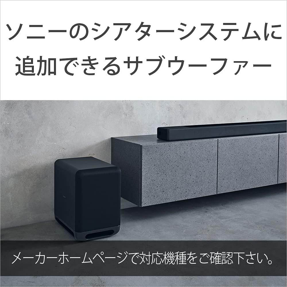 最大出力300W ソニー サブウーファー SA-SW5