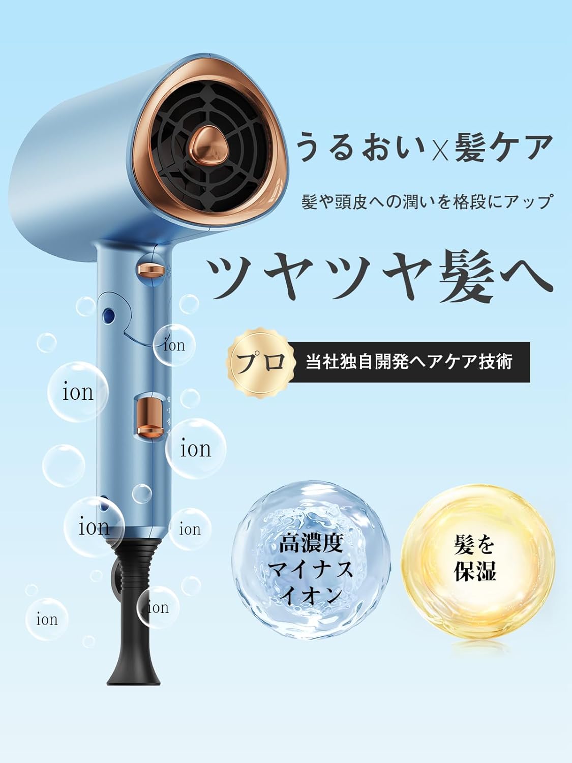 2025年春夏限定 ヘアドライヤー パールブルー 1200W 軽量 折り畳み 静音 大風量