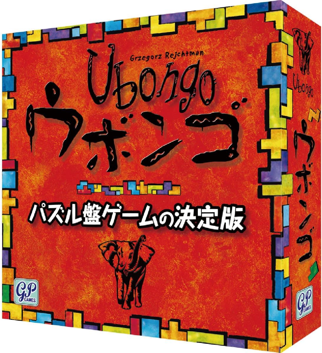ウボンゴ ボードゲーム スタンダード版