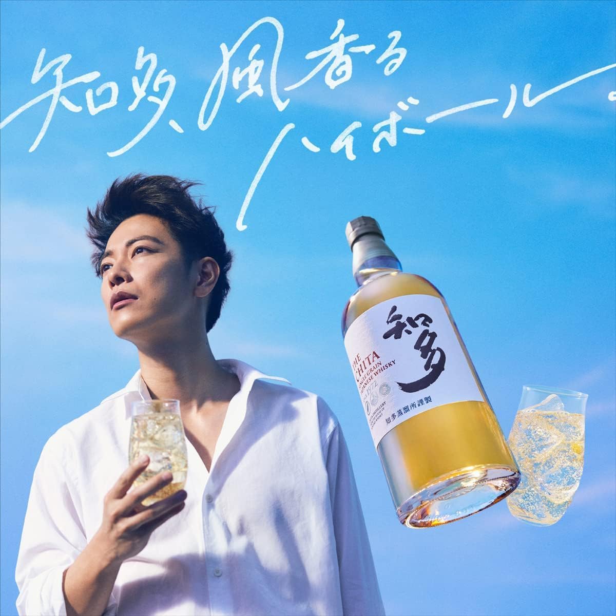 知多ウイスキー ギフトボックス入り 700ml【日本製】