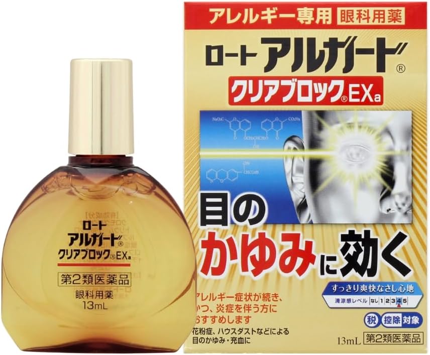ロートアルガードクリアブロックEXa 13mL【第2類医薬品】