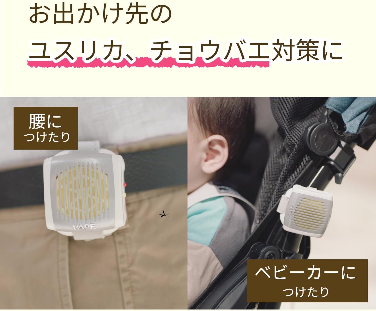 携帯虫よけセット メタリックグレー 本体+取替×2個【フマキラー】