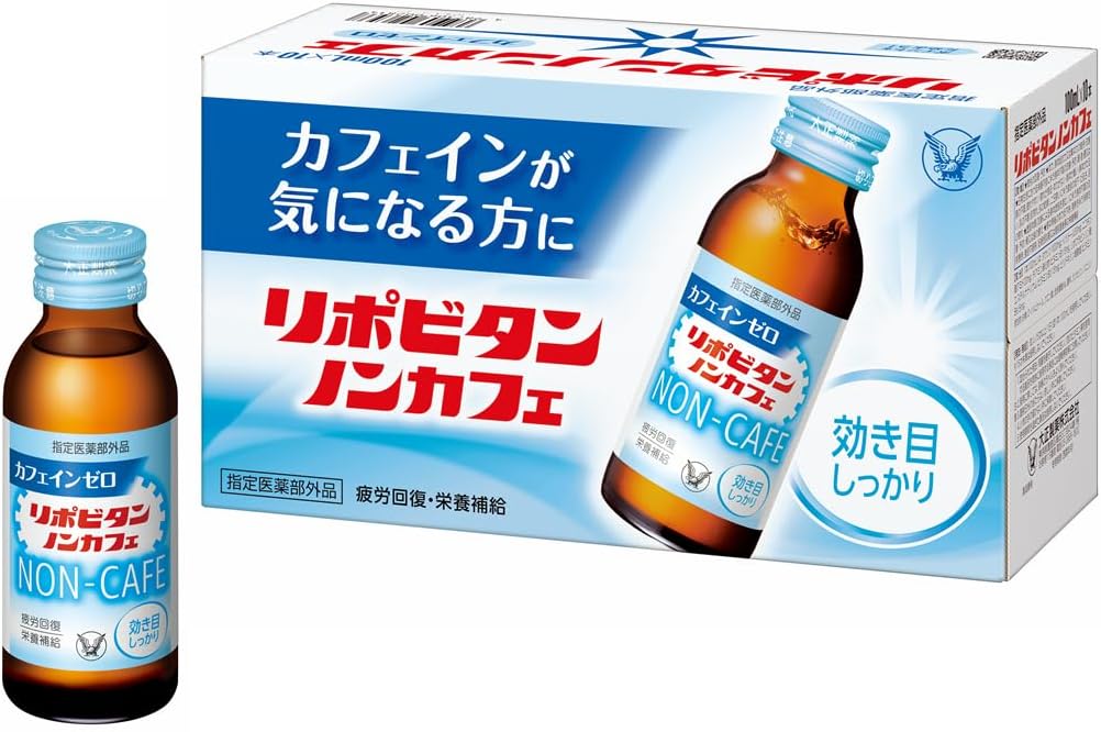 リポビタンノンカフェ 100mL×10本 - 滋養強壮・栄養補給用 タウリン配合