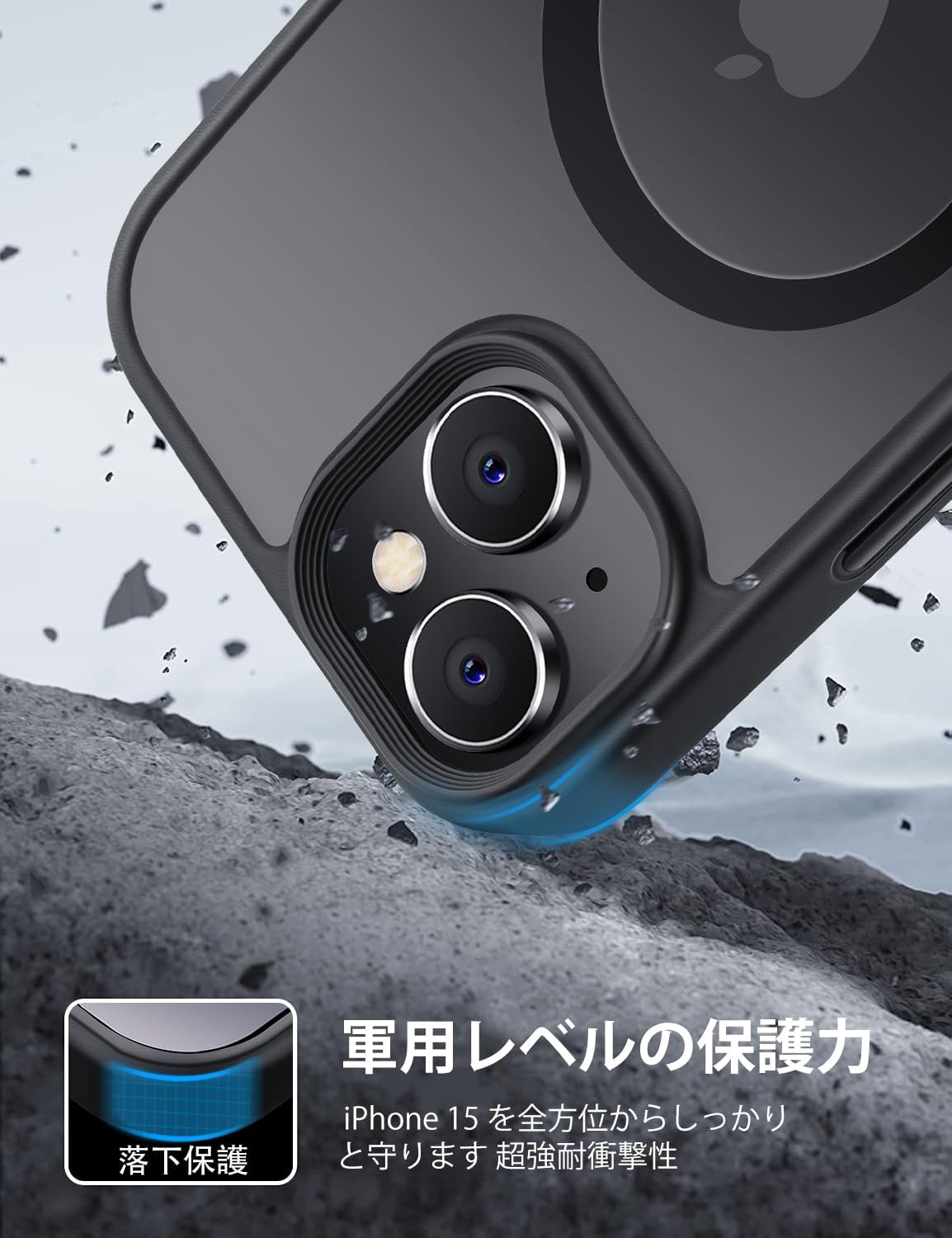 MagSafe対応iPhone 15ケース 半透明・耐衝撃・ワイヤレス充電 ブラック