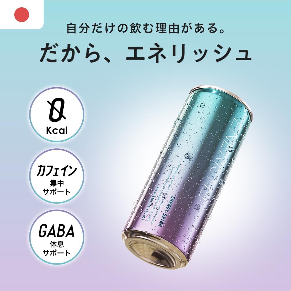 ゼロカロリーエナジードリンク GABA・アルギニン配合 250ml×30本