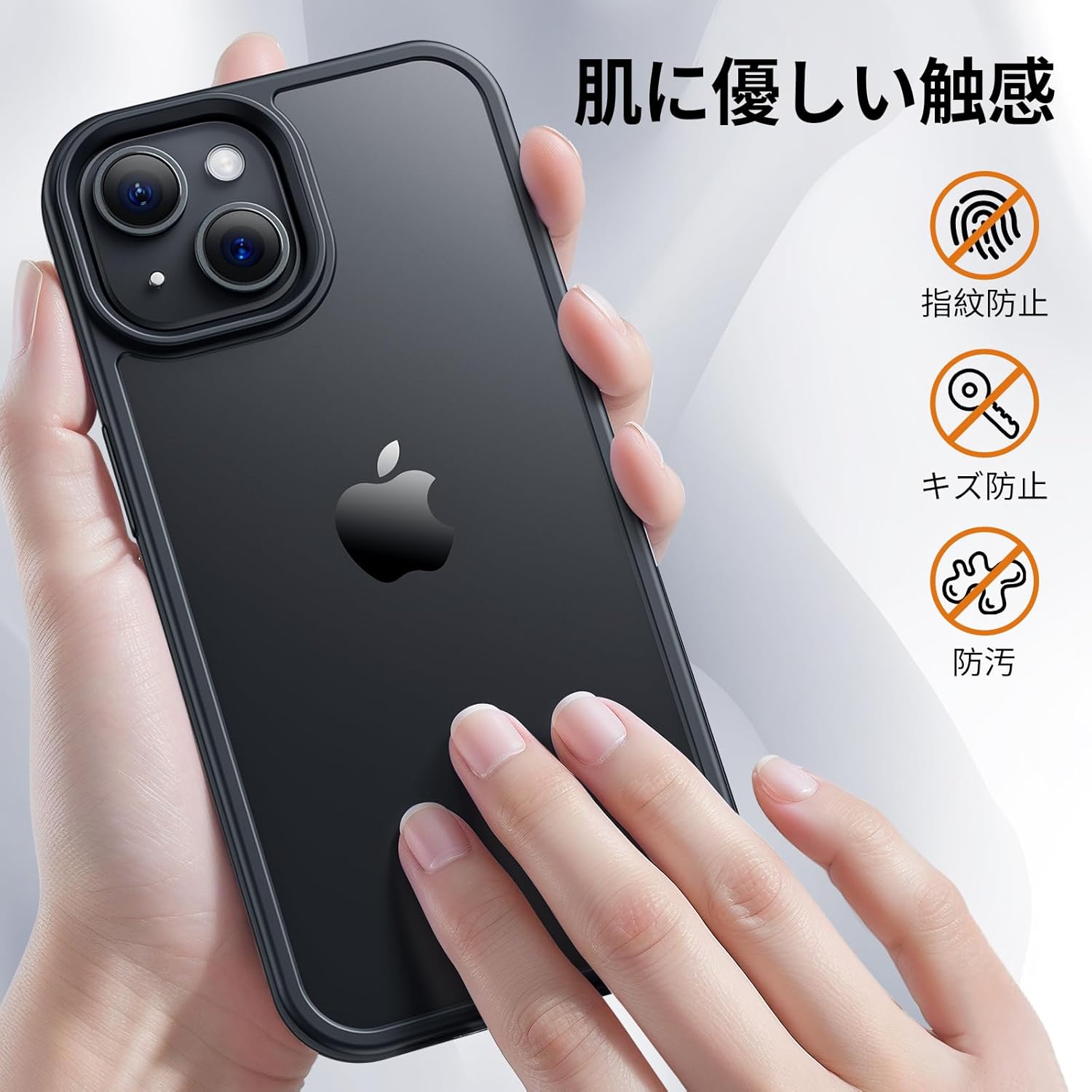 iPhone 15用 半透明耐衝撃ケース 米軍MIL規格 マット ブラック