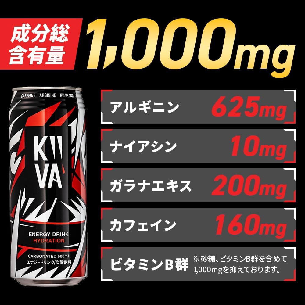 キーバ エナジードリンク 500ml×24本 - カフェイン160mg・アルギニン625mg・ガラナ エキス使用