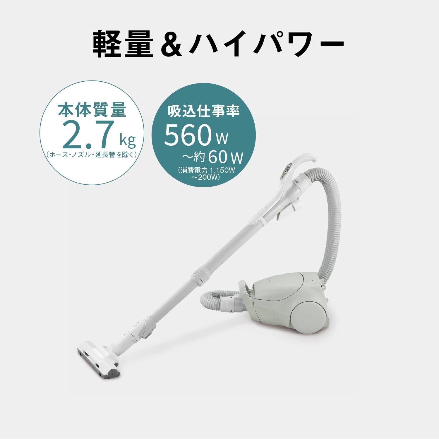 軽量コンパクト紙パック掃除機 パナソニック MC-PJ23A-H グレー エアダストキャッチャー搭載