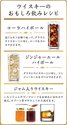 香薫ウイスキー 日本 2700ml