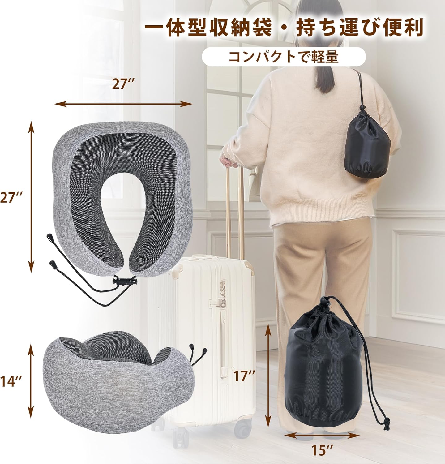 旅行用 ネックピロー メモリーフォーム 超柔らかタイプ 洗濯可能 グレー