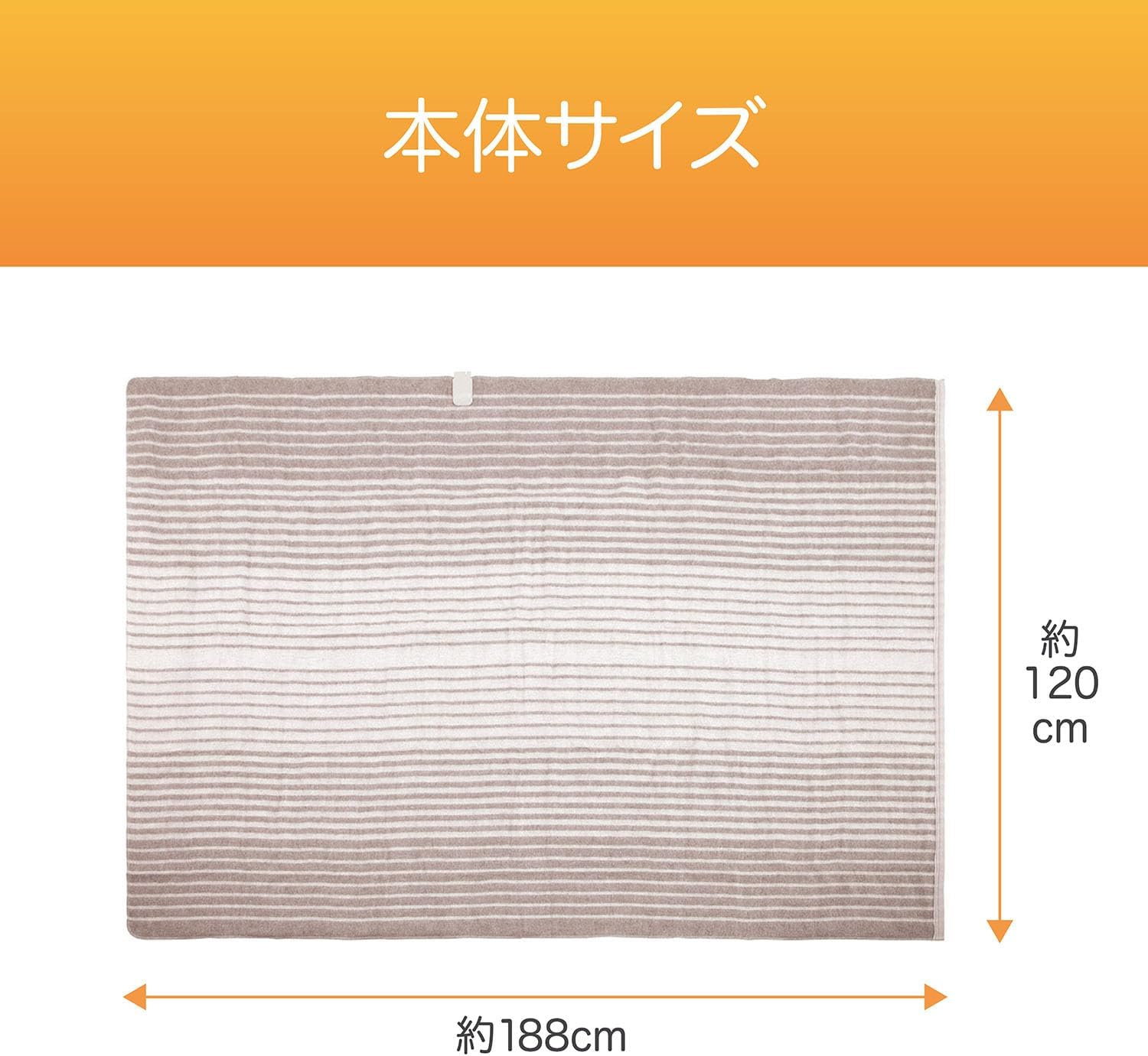 【Amazon.co.jp限定】コイズミ 電気毛布 掛敷兼用 188×120cm 丸洗い可 ダニ退治・省エネ KDK-60242