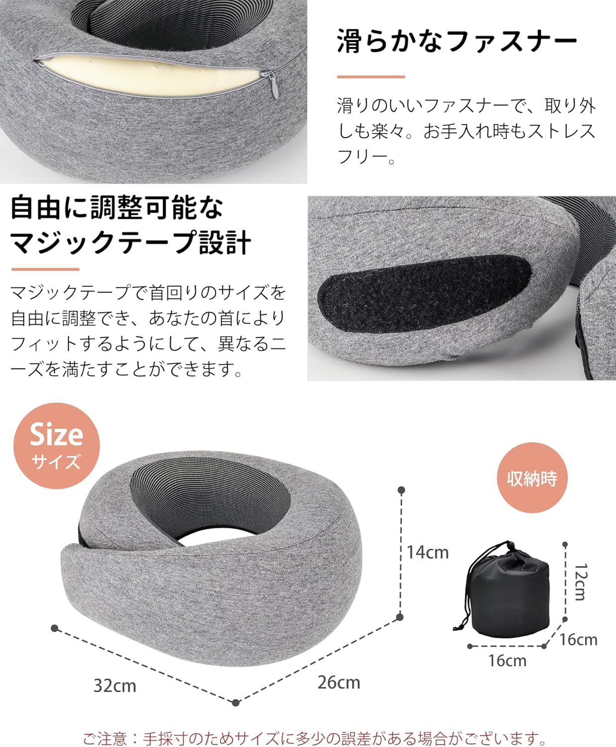 旅行用低反発U型ネックピロー｜洗濯可能カバー付き｜携帯便利｜グレー