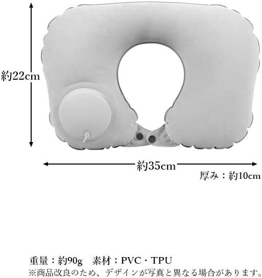 旅行用コンパクトエアーネックピロー U字型 グレー
