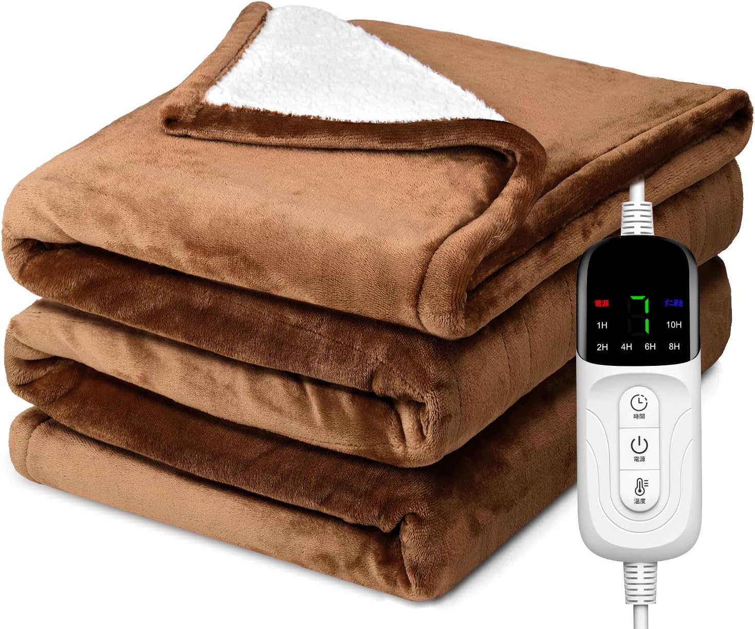 省エネ電気毛布 188×130cm フランネル製 自動電源オフ 7段階温度調整 (ブラウン)