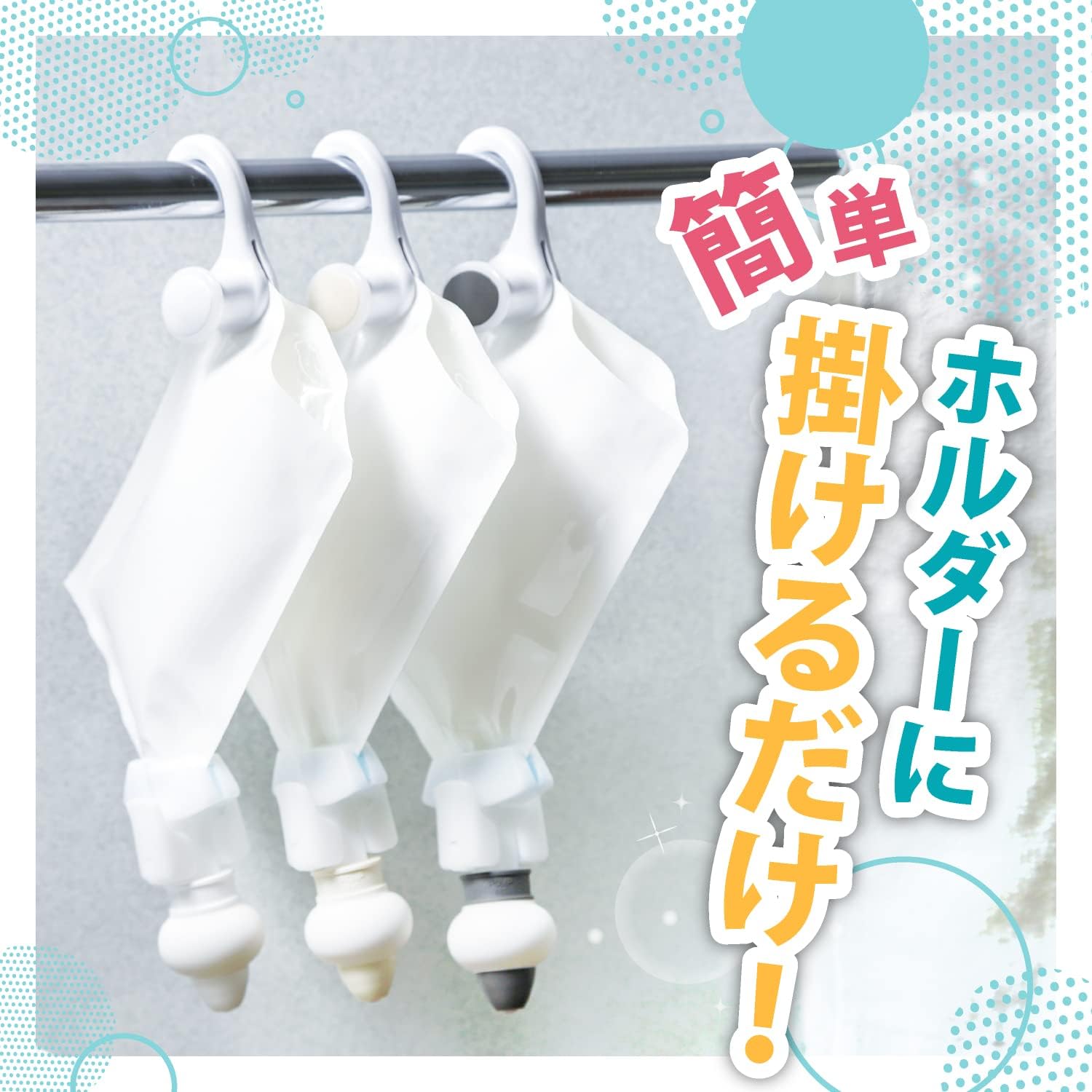 MINI詰め替えそのまま 3個組 ダークグレー・ホワイト・アイボリー