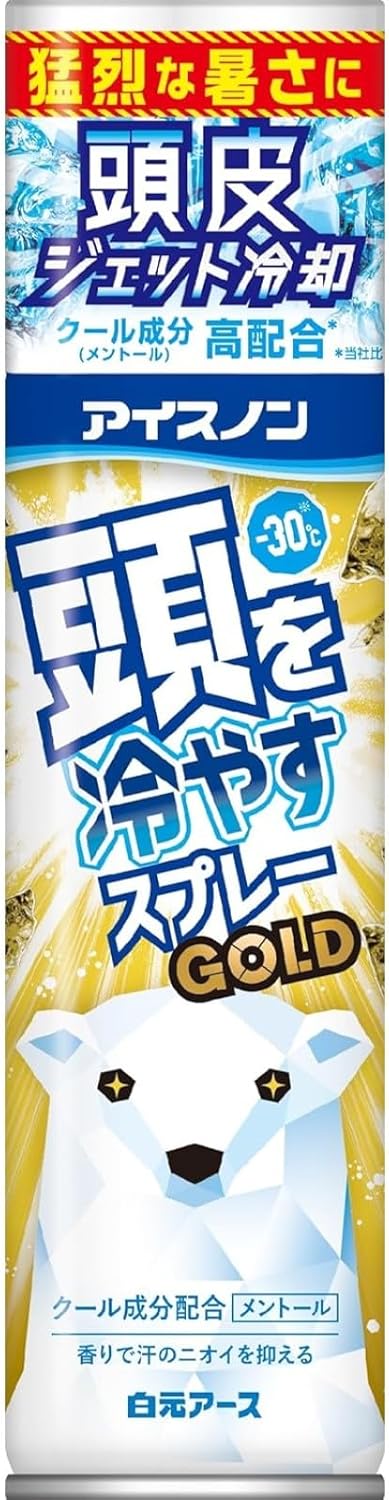 冷却スプレーアイスノンGOLD 頭皮クールダウン用 夏の暑さ対策 ひんやり冷感
