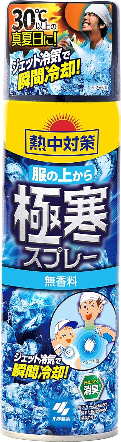 極寒スプレー 無香料 330ML 服の上から瞬間冷却 小林製薬