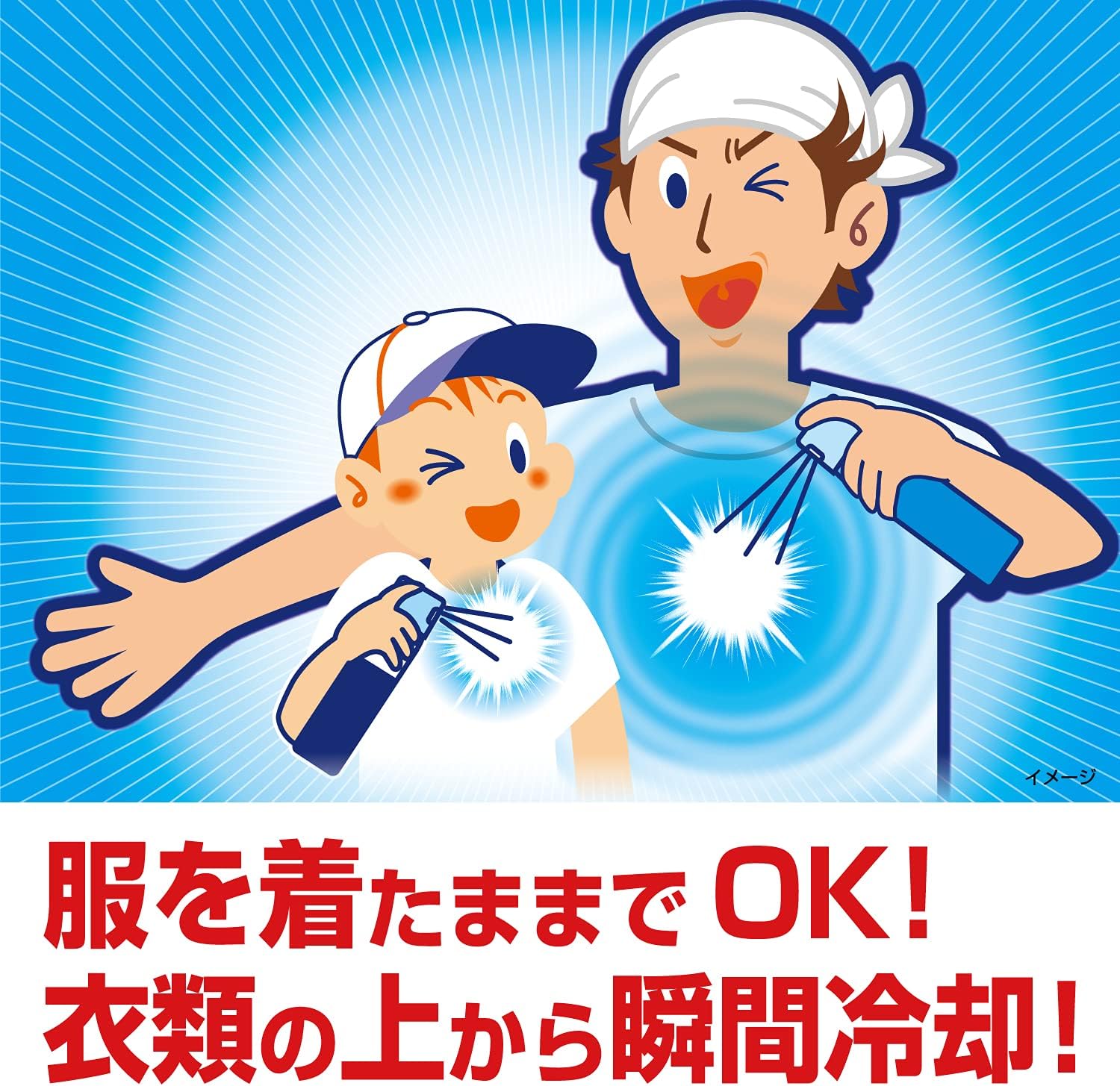 極寒スプレー 無香料 330ML 服の上から瞬間冷却 小林製薬