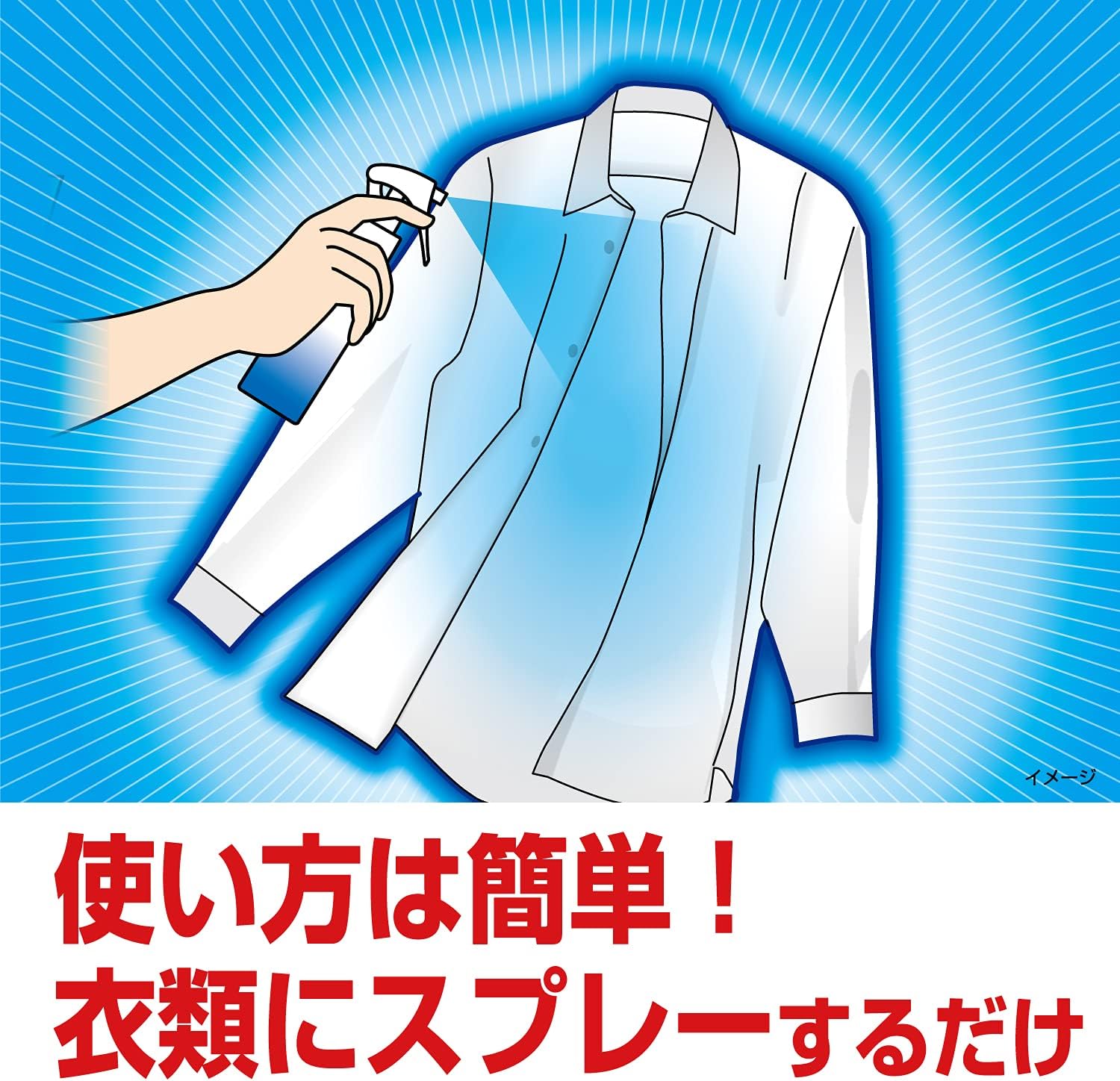 冷感スプレー シャツクール 280ml 大容量 汗をかくとひんやり続く