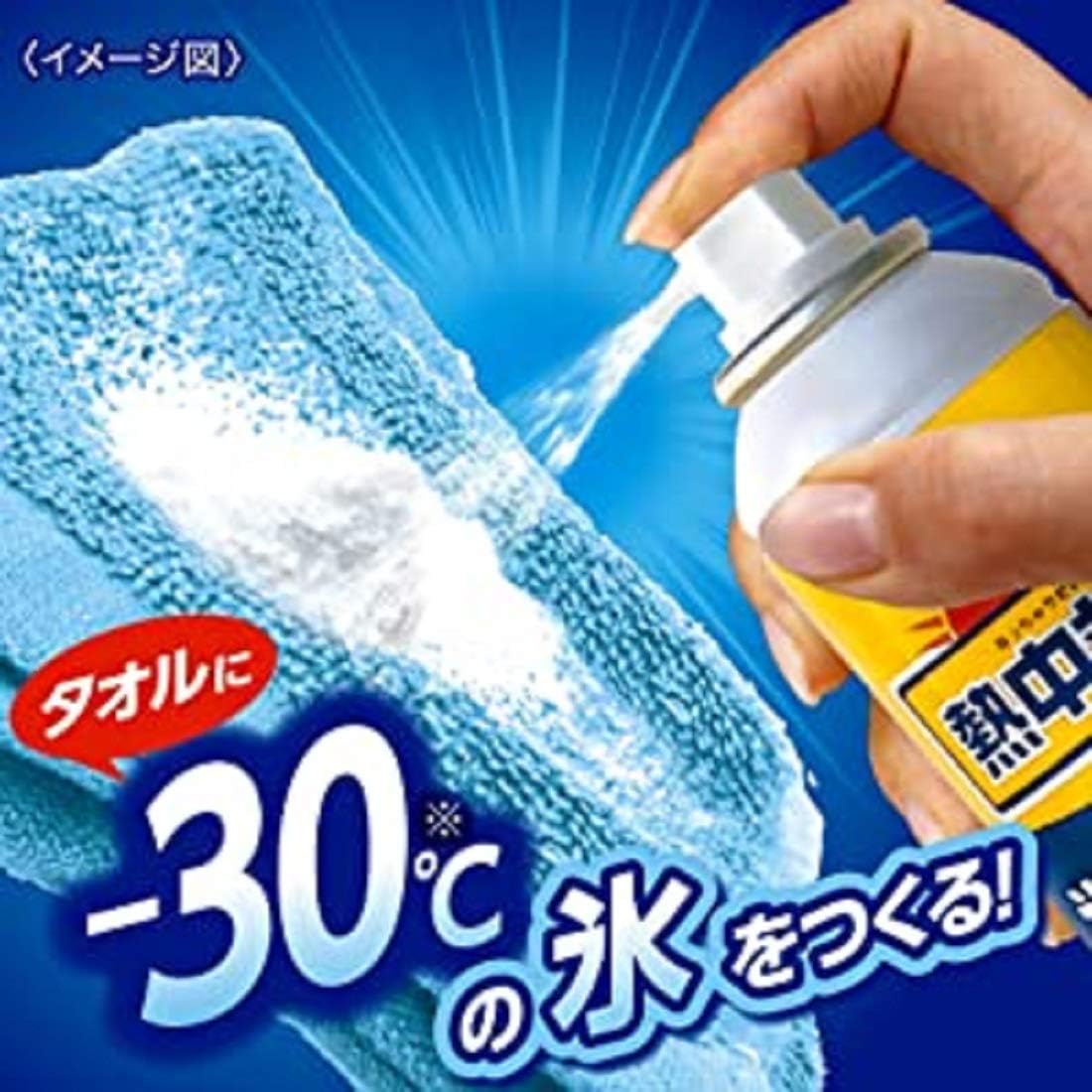 冷却スプレー -30℃の氷で熱中対策タオル用 1個 小林製薬