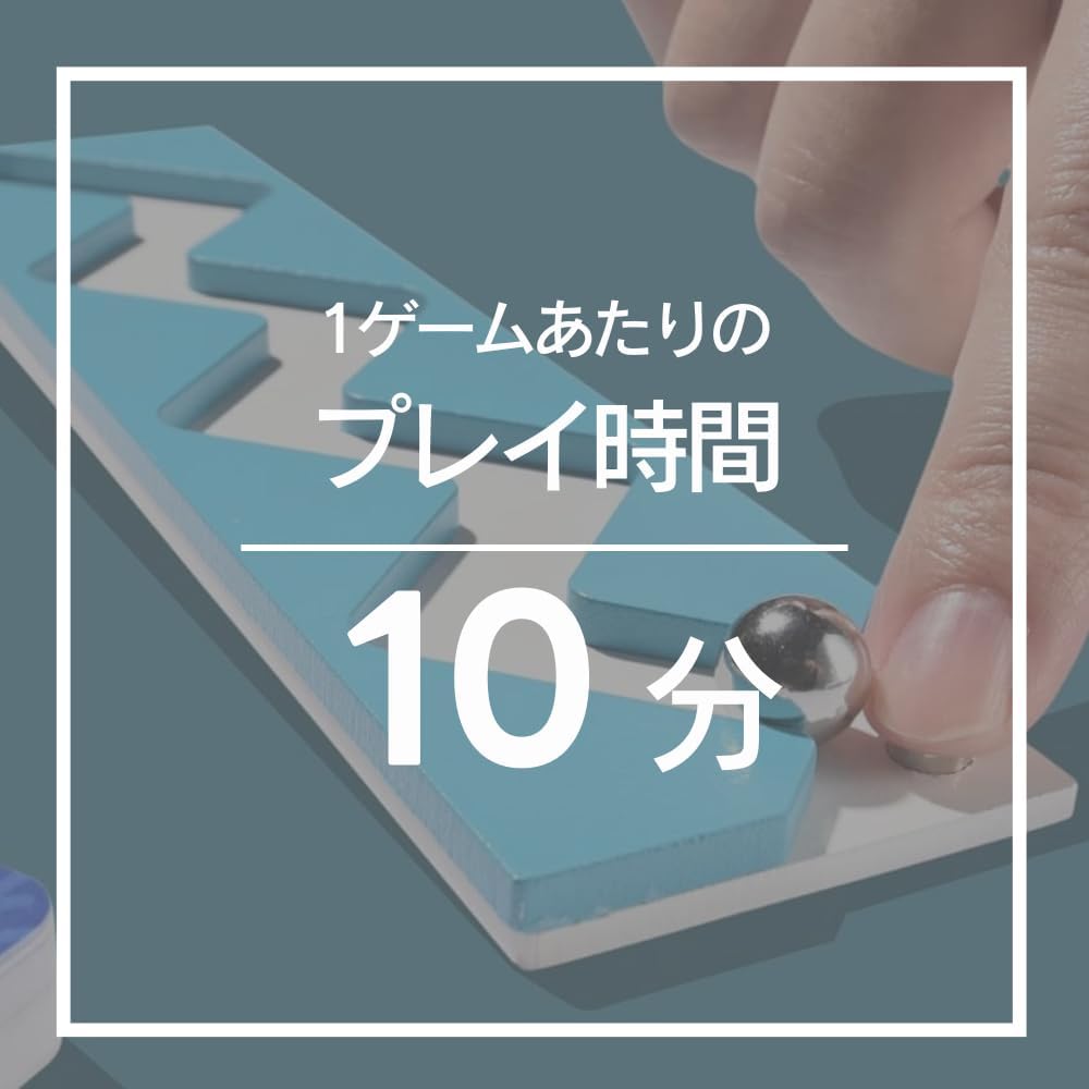 3秒トライ！大人数向けボードゲーム（2〜7人、8歳以上）