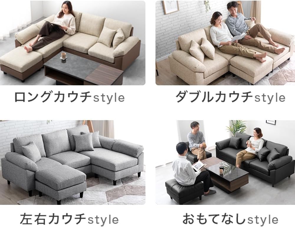 カバー付きレザーL字型3人掛けカウチソファセット