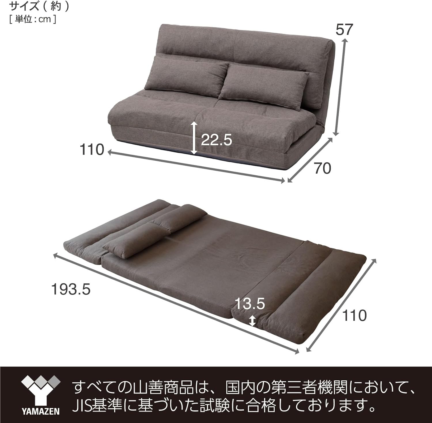 一人暮らし向け 3WAYリクライニングソファベッド クッション付き ブラウン 幅110cm