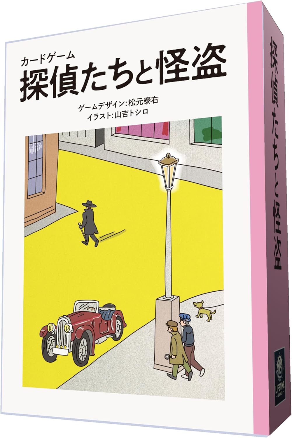 家族向けカードゲーム『探偵たちと怪盗』 2〜7人用
