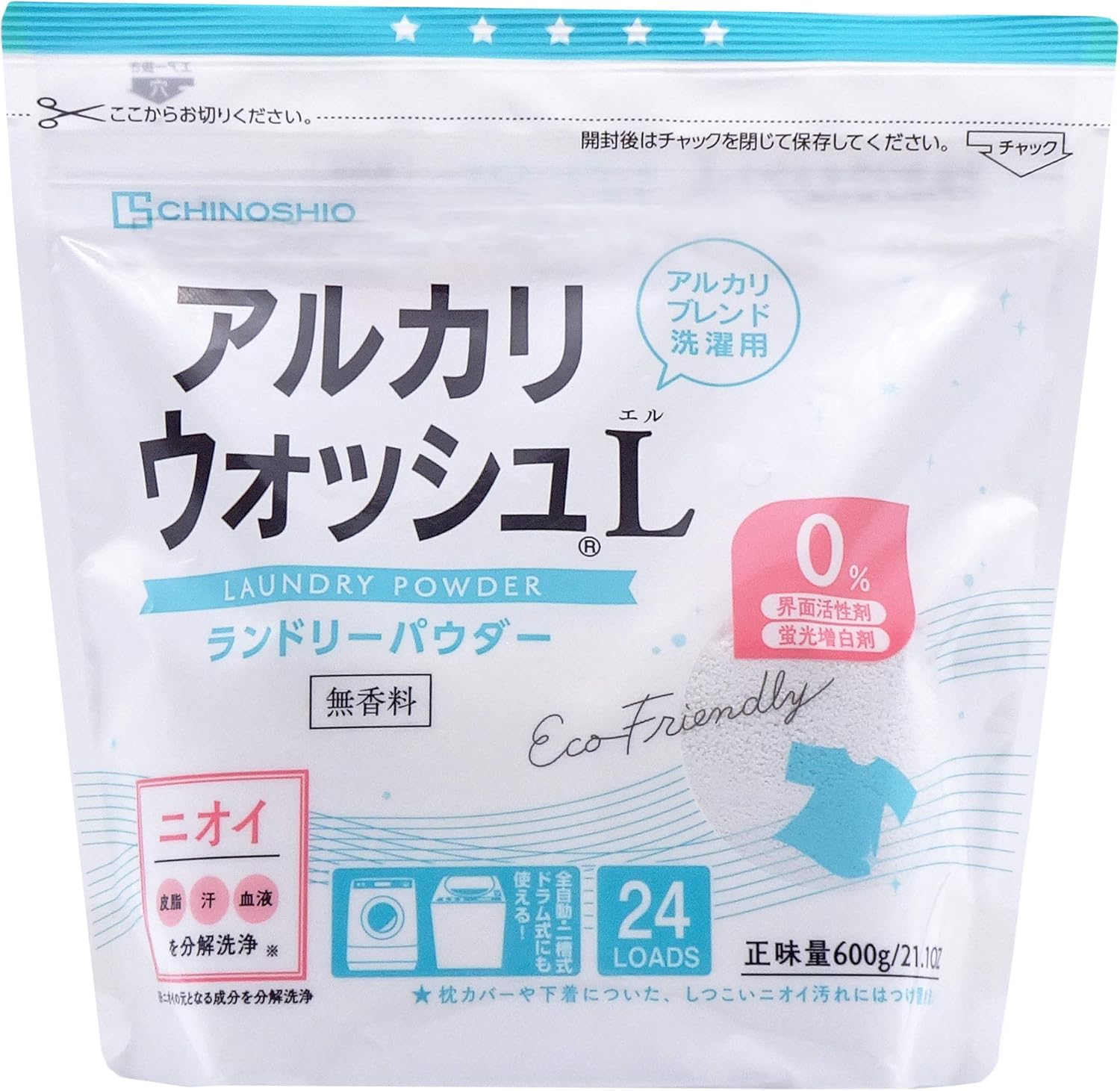 洗濯用アルカリウォッシュLランドリーパウダー 600g 無香料・界面活性剤不使用
