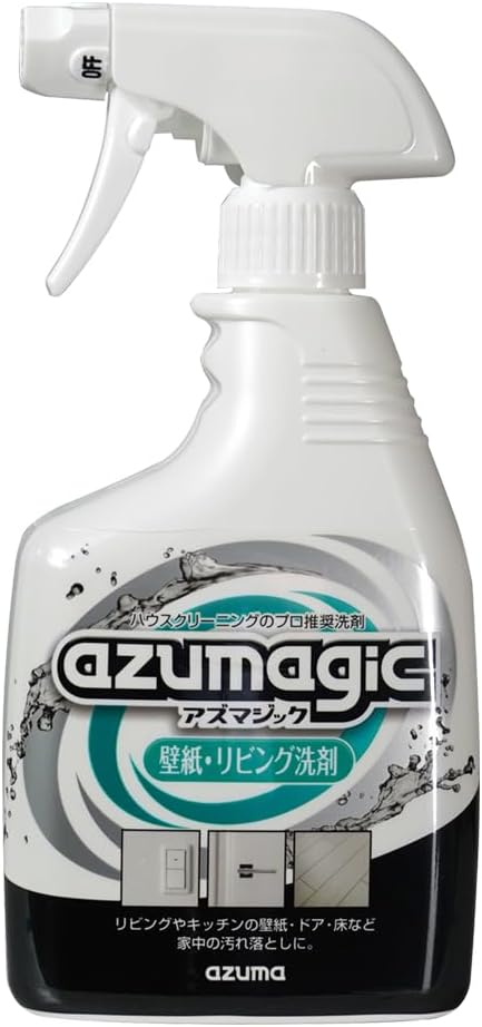 アズマジック リビング用壁紙洗剤 スプレー 400ml アルカリ性 強力汚れ落とし