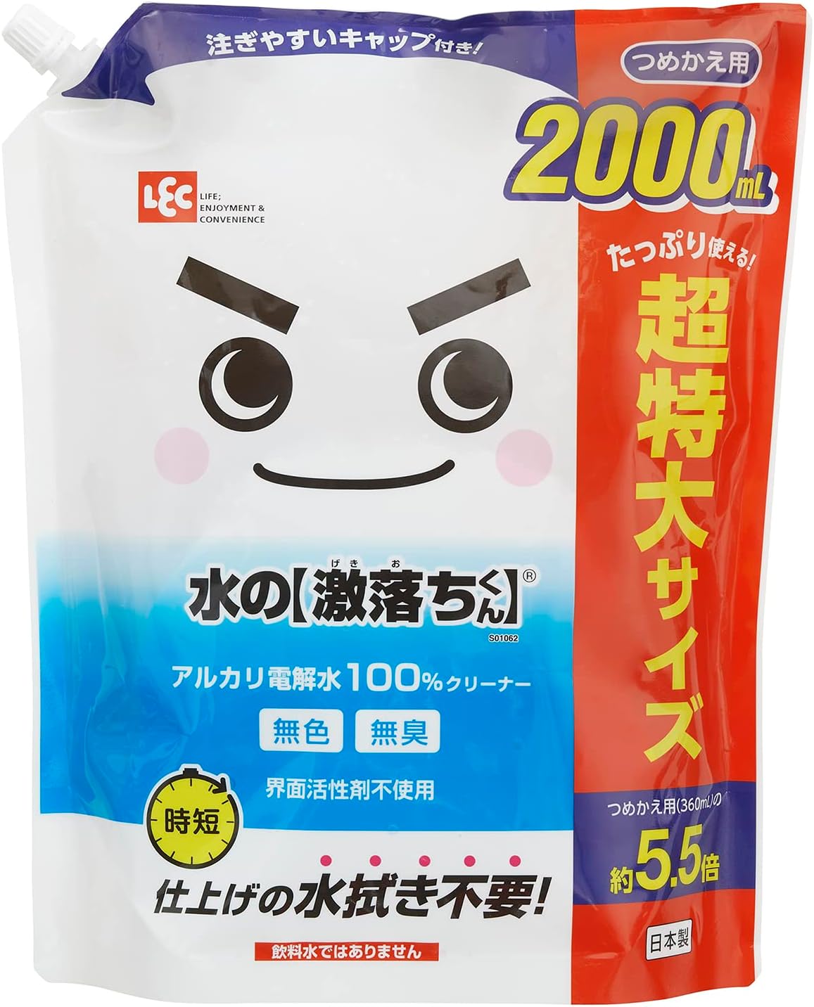 水の激落ちくん 詰め替え用 2000ml アルカリ電解水 除菌・消臭